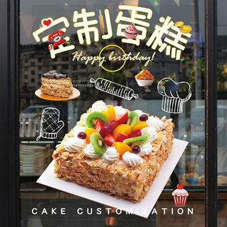 广东韶关市乳源县大桥镇青溪洞村蛋糕预定